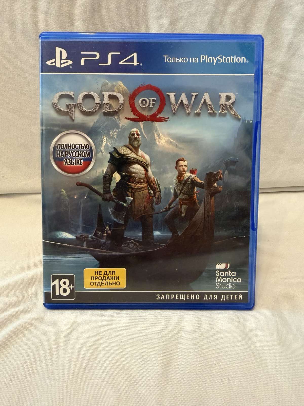 God Of War PS4 - slika 1